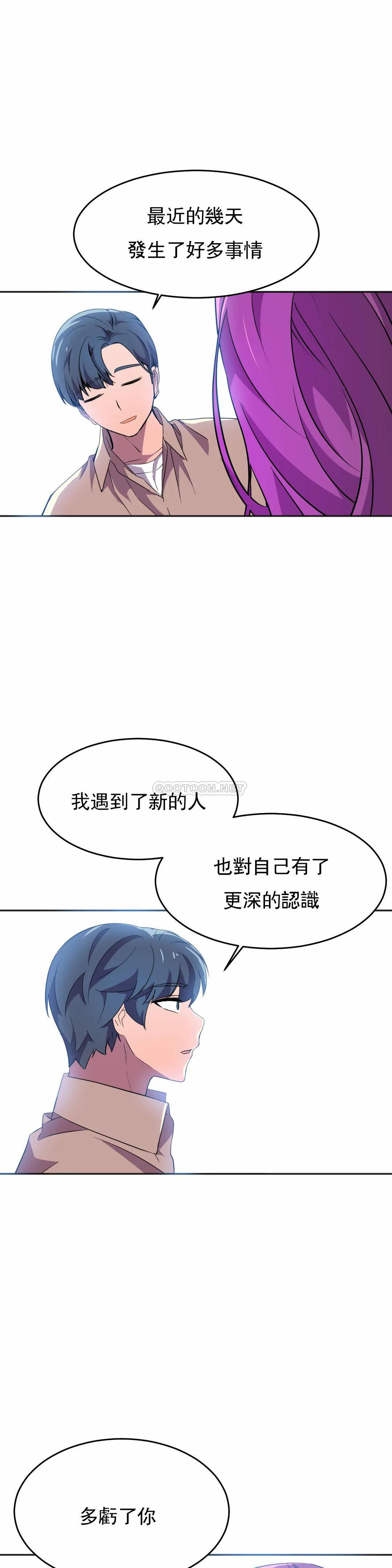 [韩国漫画] 英雄经纪人 剧情,巨乳大奶#[46P]-25