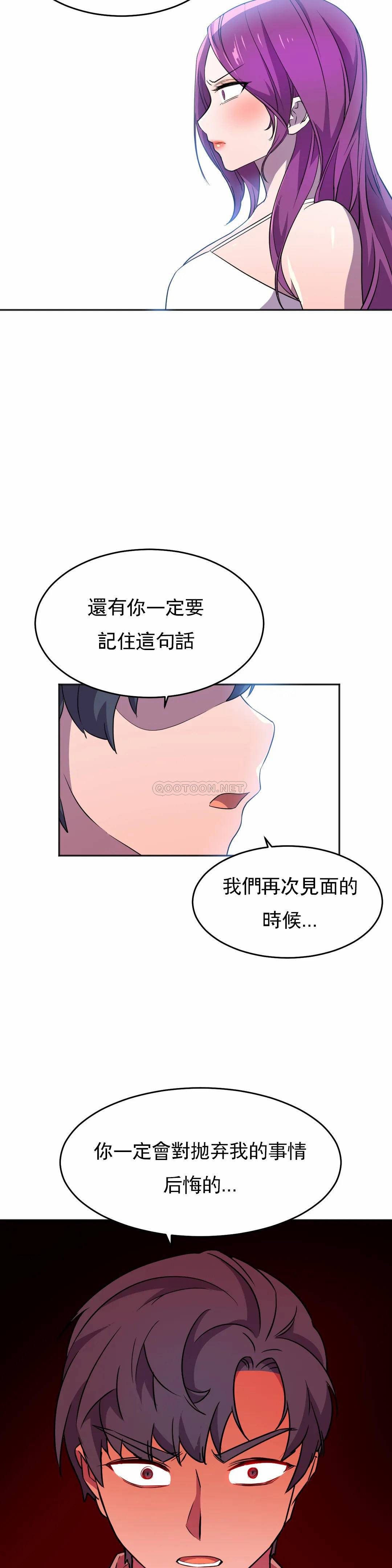 [韩国漫画] 英雄经纪人 剧情,巨乳大奶#[46P]-26