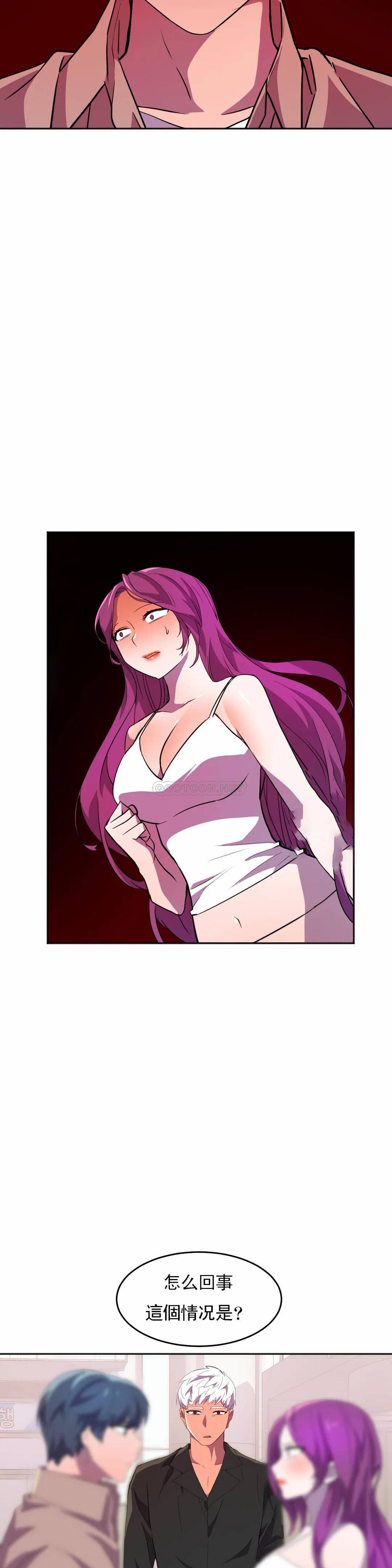 [韩国漫画] 英雄经纪人 剧情,巨乳大奶#[46P]-27