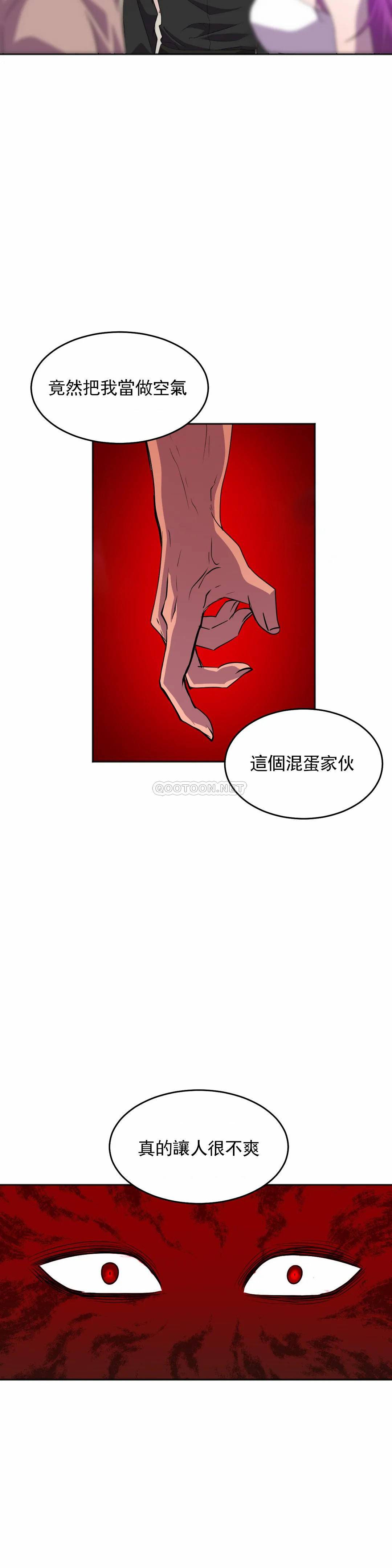 [韩国漫画] 英雄经纪人 剧情,巨乳大奶#[46P]-28