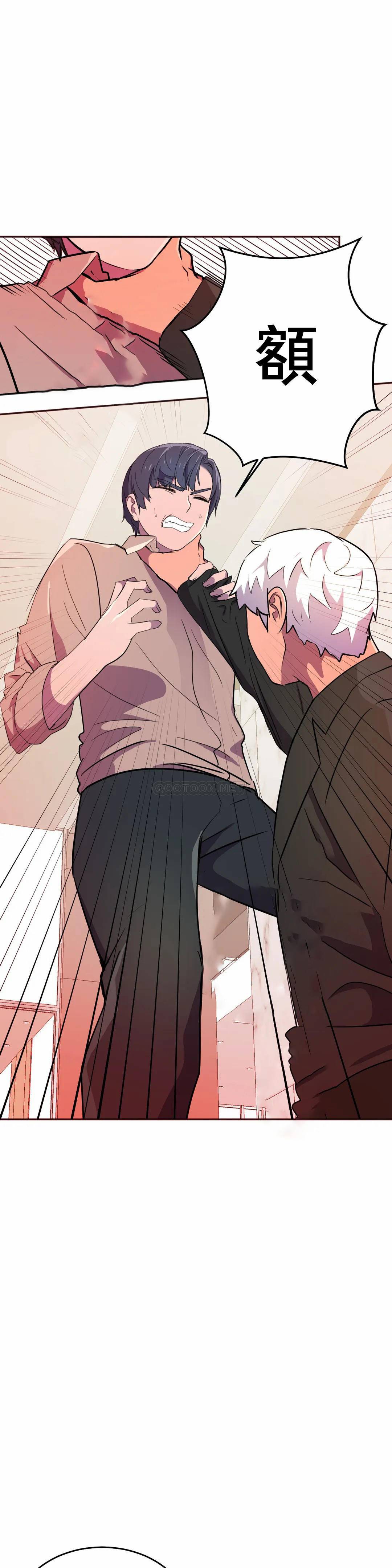 [韩国漫画] 英雄经纪人 剧情,巨乳大奶#[46P]-29