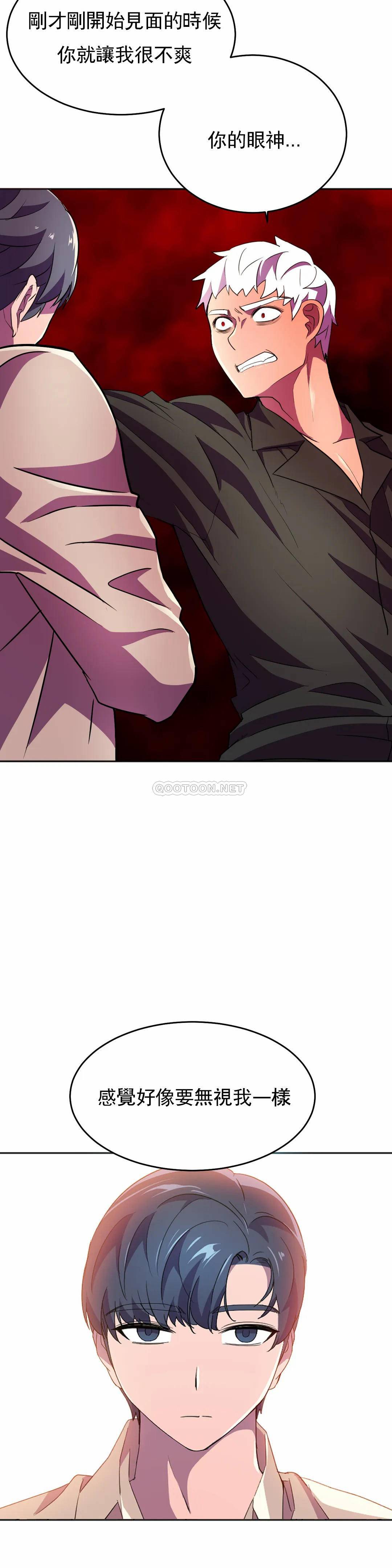 [韩国漫画] 英雄经纪人 剧情,巨乳大奶#[46P]-33