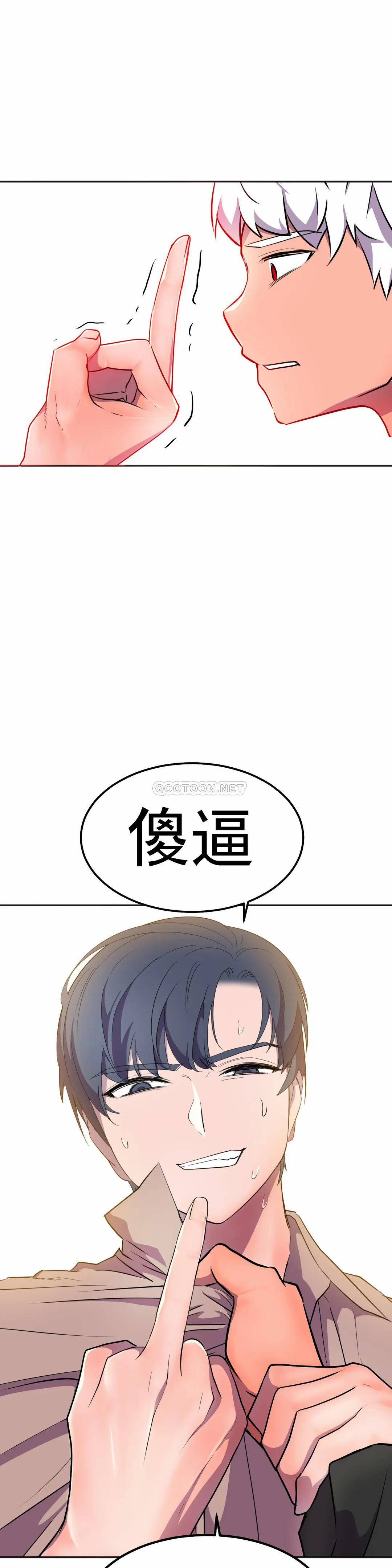 [韩国漫画] 英雄经纪人 剧情,巨乳大奶#[46P]-36