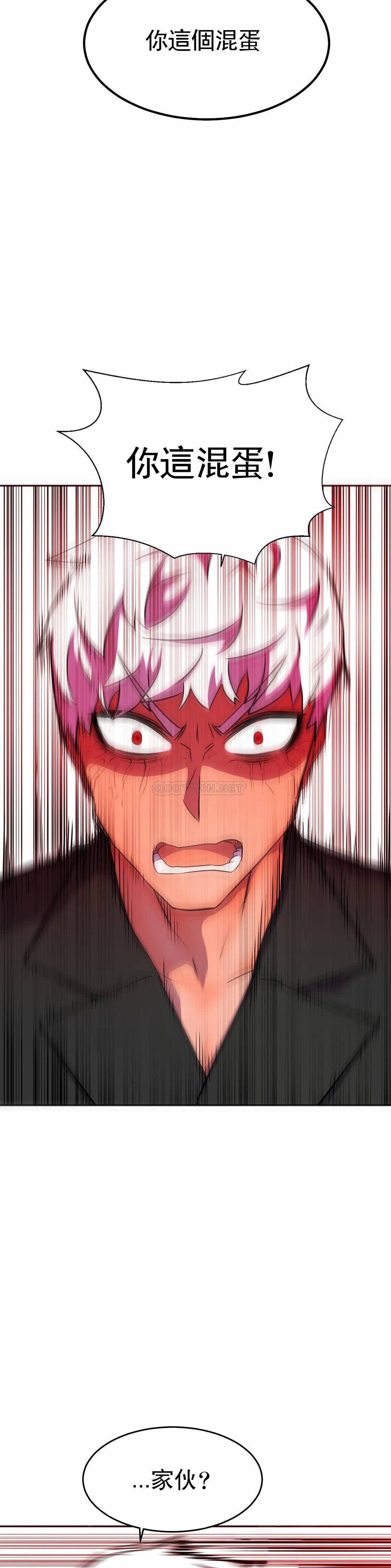 [韩国漫画] 英雄经纪人 剧情,巨乳大奶#[46P]-37