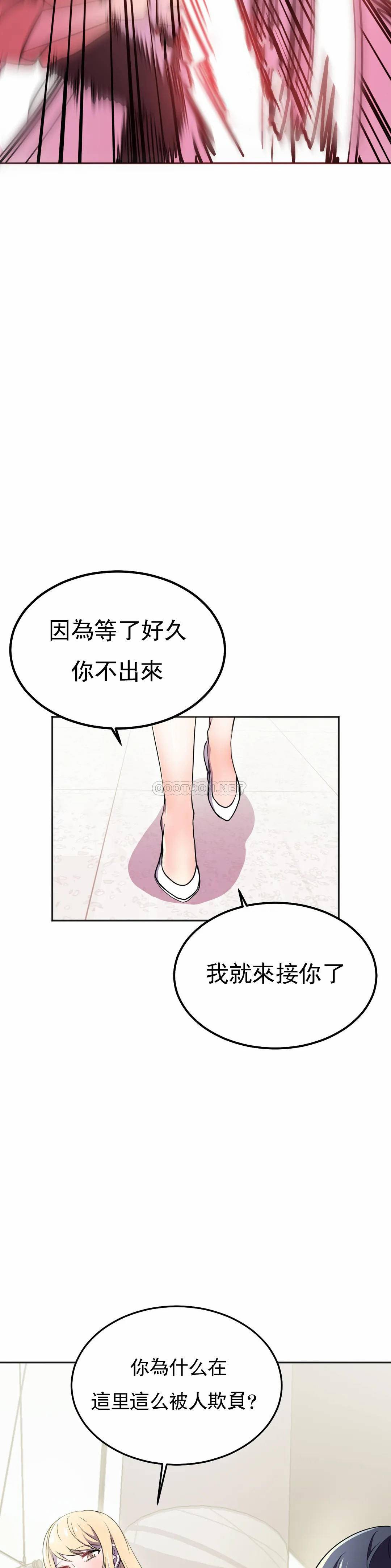 [韩国漫画] 英雄经纪人 剧情,巨乳大奶#[46P]-39