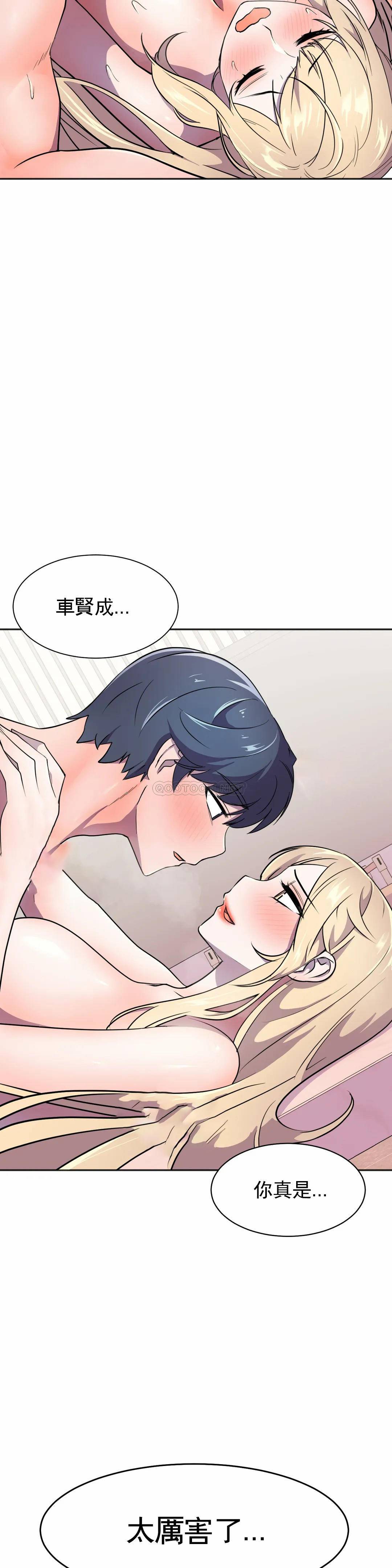 [韩国漫画] 英雄经纪人 剧情,巨乳大奶#[46P]-4