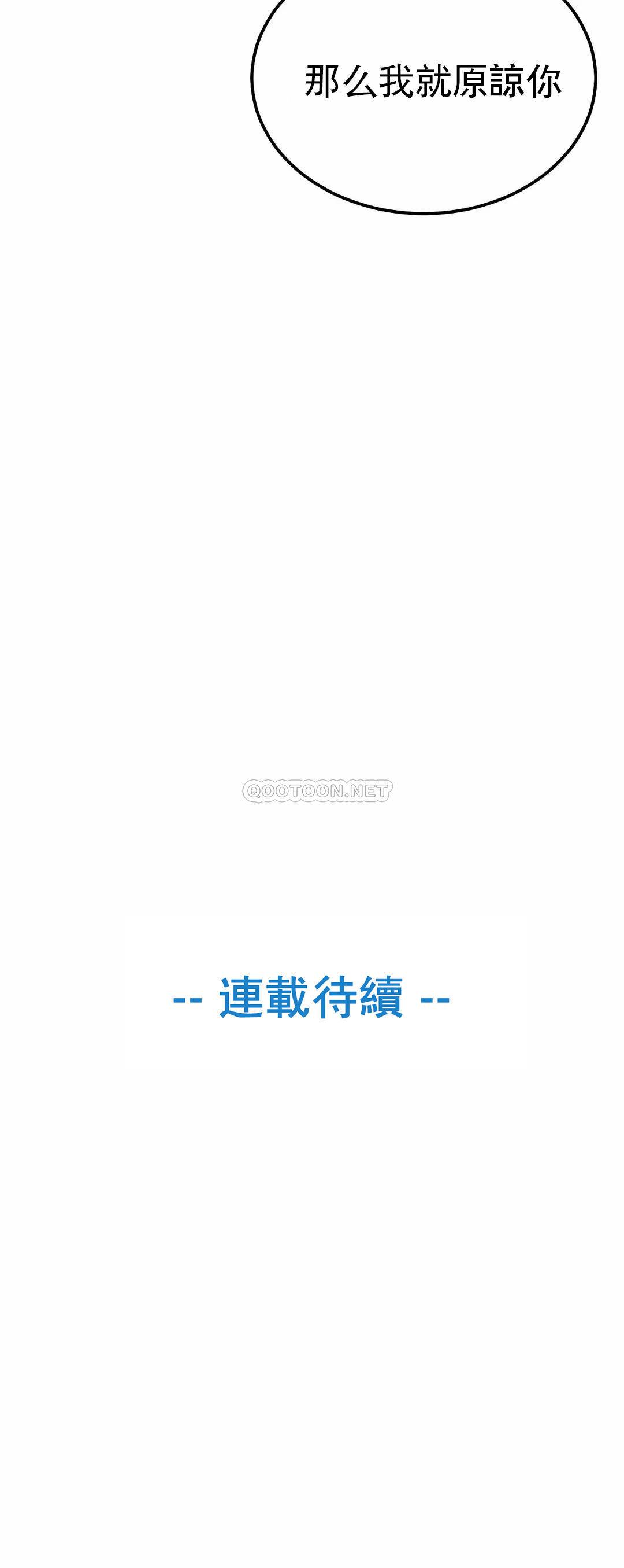 [韩国漫画] 英雄经纪人 剧情,巨乳大奶#[46P]-45