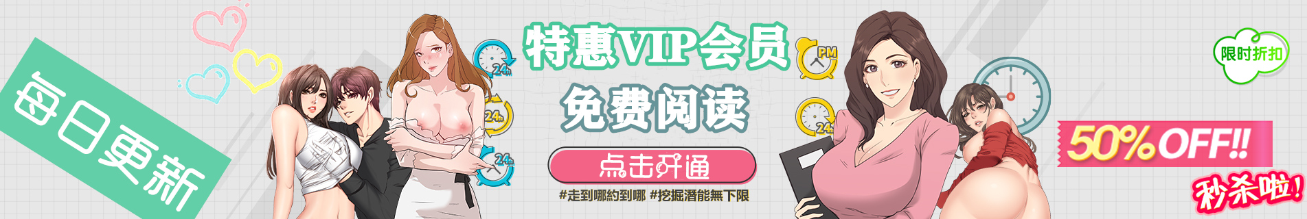 [韩国漫画] 英雄经纪人 剧情,巨乳大奶#[46P]-46