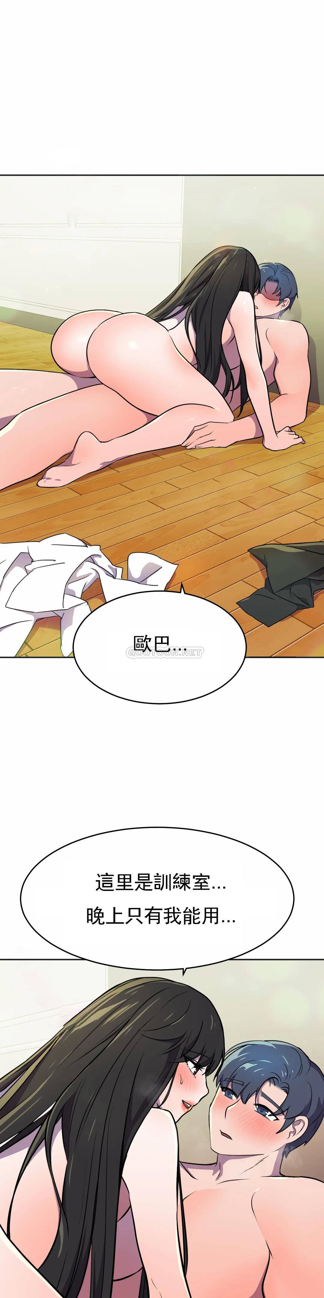 [韩国漫画] 英雄经纪人 剧情,巨乳大奶#[36P]-11