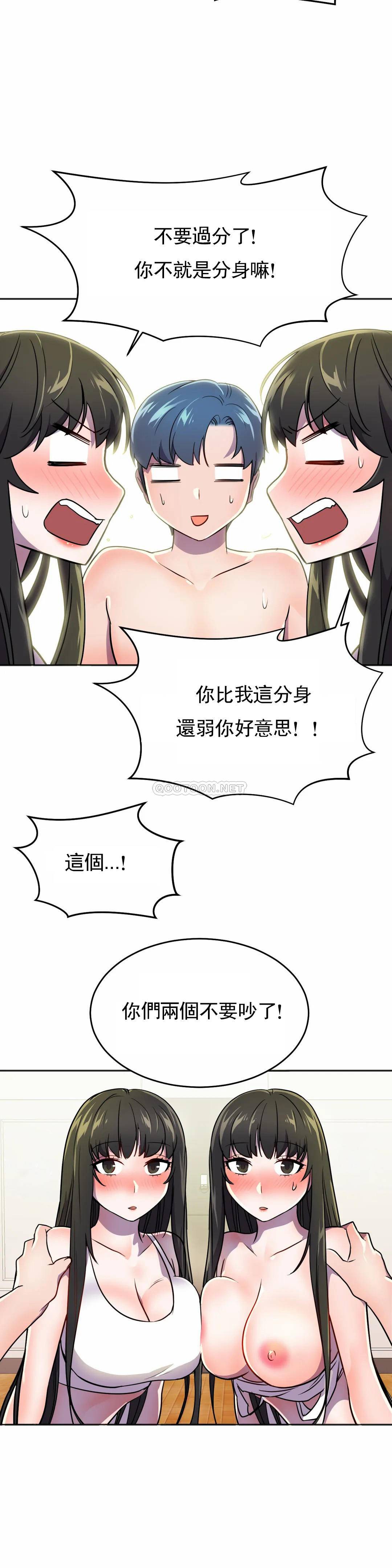 [韩国漫画] 英雄经纪人 剧情,巨乳大奶#[36P]-16