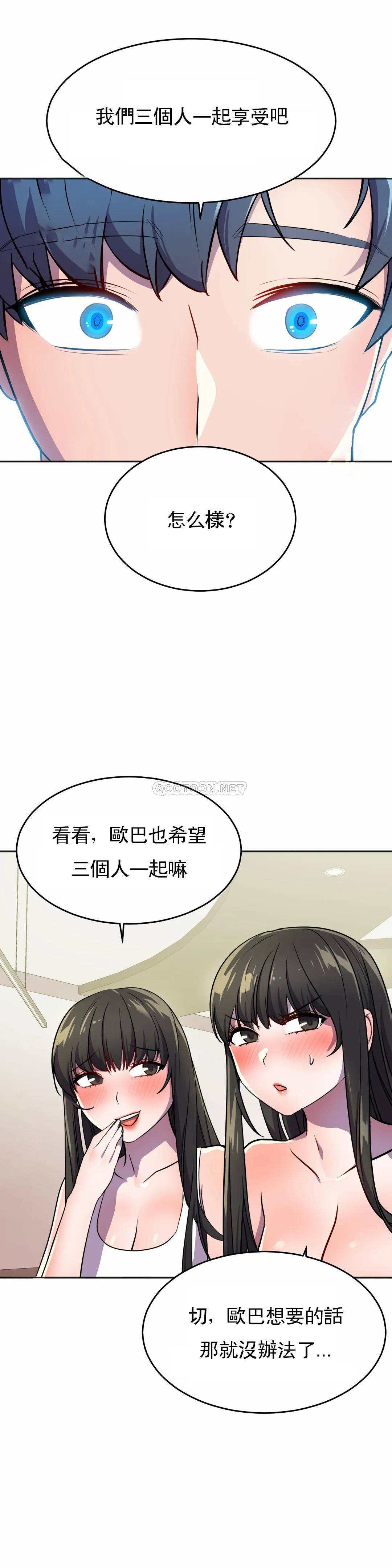 [韩国漫画] 英雄经纪人 剧情,巨乳大奶#[36P]-17