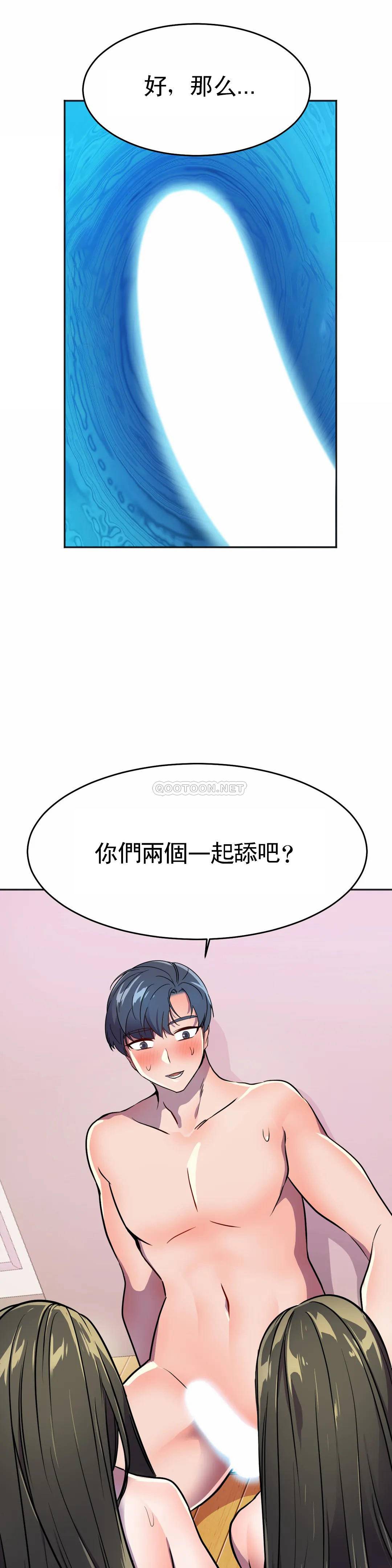 [韩国漫画] 英雄经纪人 剧情,巨乳大奶#[36P]-18