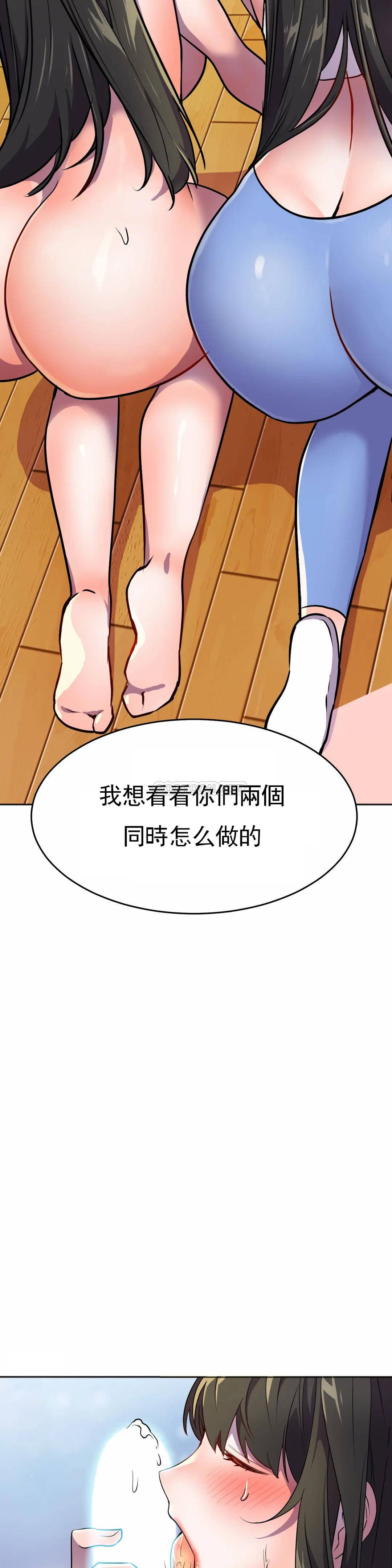 [韩国漫画] 英雄经纪人 剧情,巨乳大奶#[36P]-19
