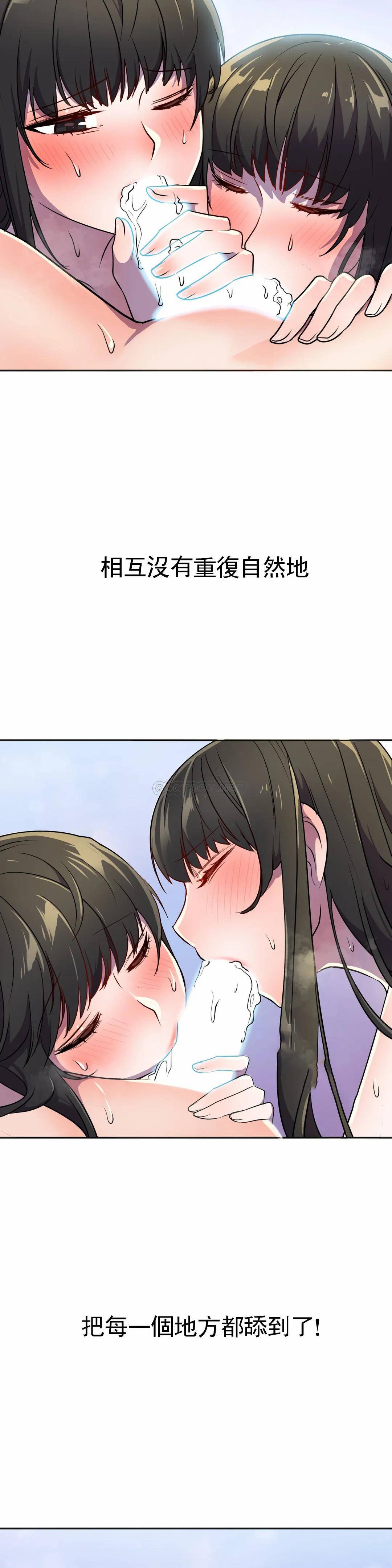 [韩国漫画] 英雄经纪人 剧情,巨乳大奶#[36P]-21