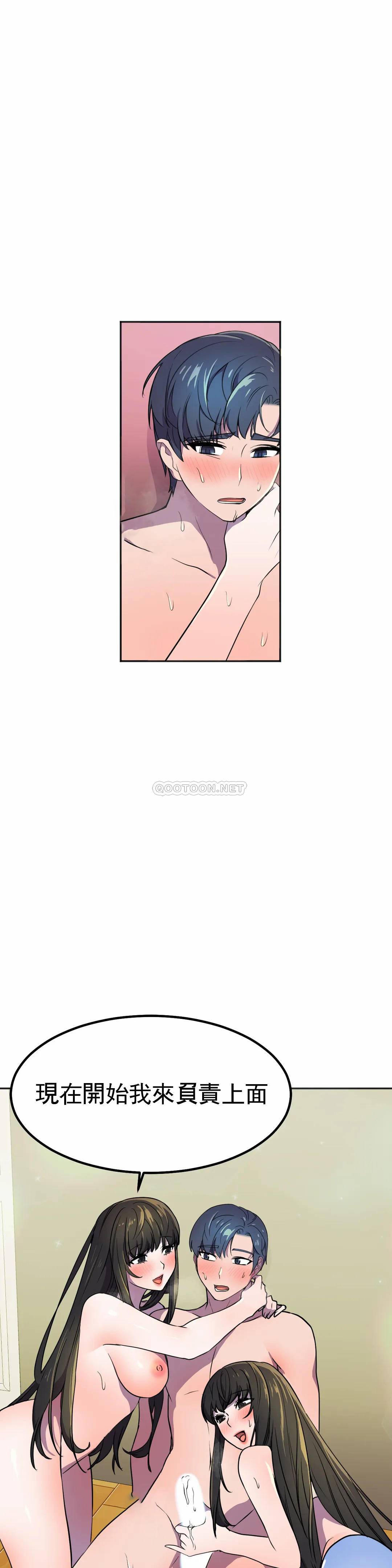 [韩国漫画] 英雄经纪人 剧情,巨乳大奶#[36P]-23