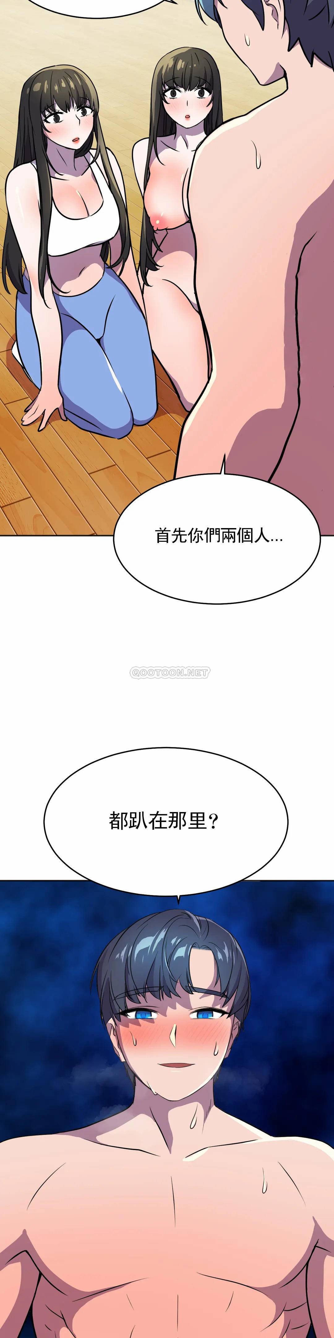 [韩国漫画] 英雄经纪人 剧情,巨乳大奶#[36P]-30