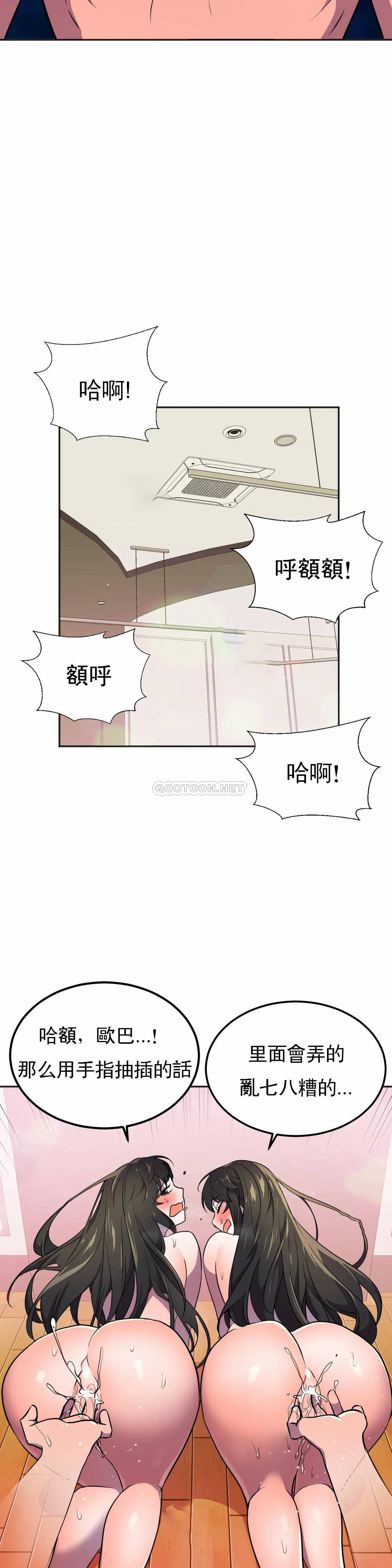[韩国漫画] 英雄经纪人 剧情,巨乳大奶#[36P]-31