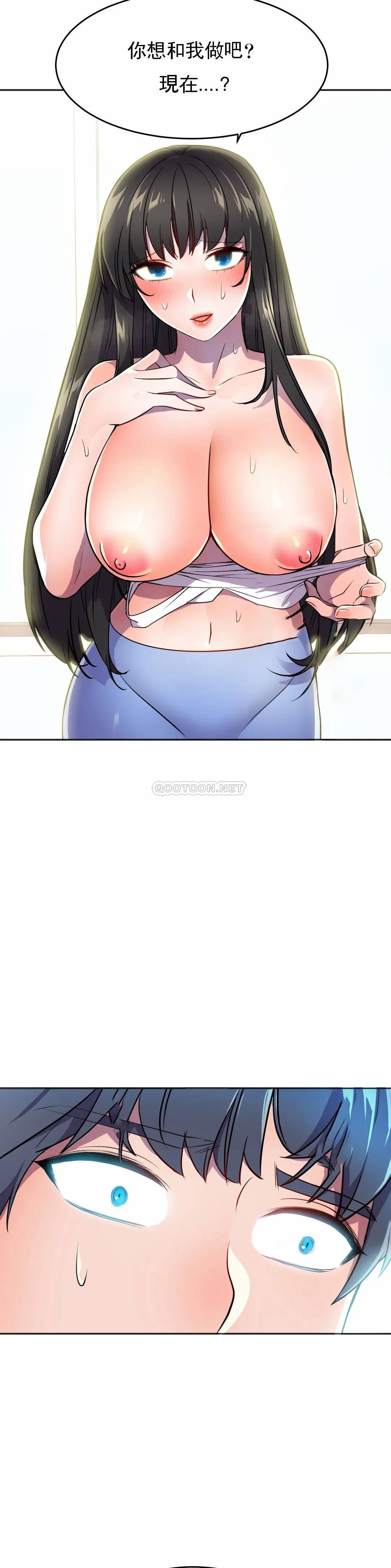 [韩国漫画] 英雄经纪人 剧情,巨乳大奶#[36P]-4