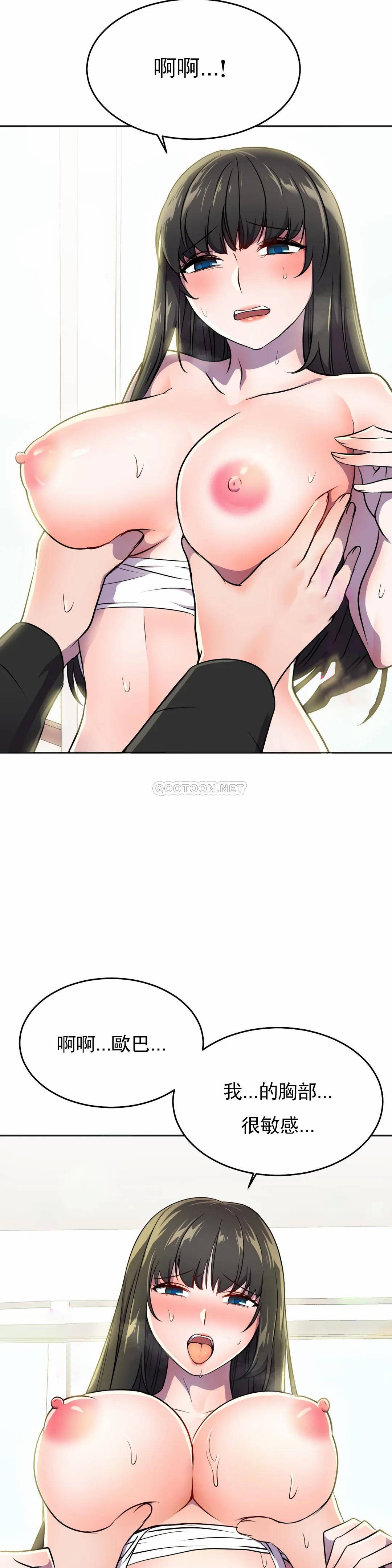 [韩国漫画] 英雄经纪人 剧情,巨乳大奶#[36P]-5