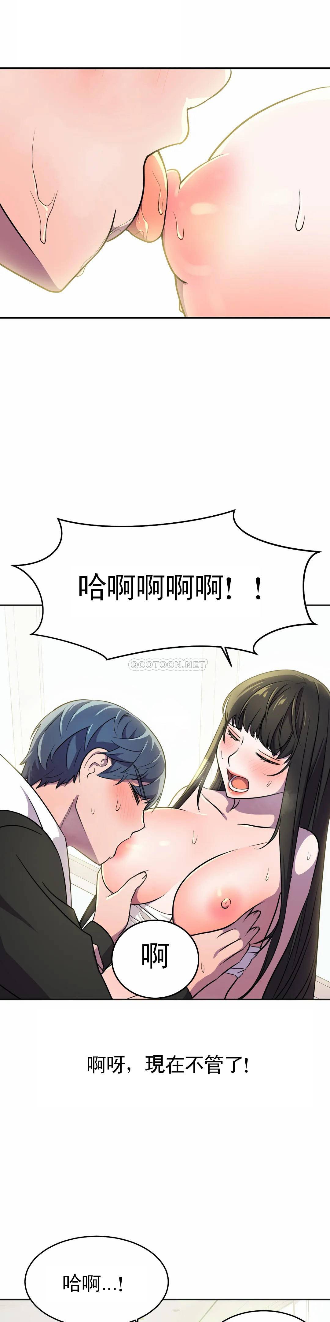 [韩国漫画] 英雄经纪人 剧情,巨乳大奶#[36P]-7