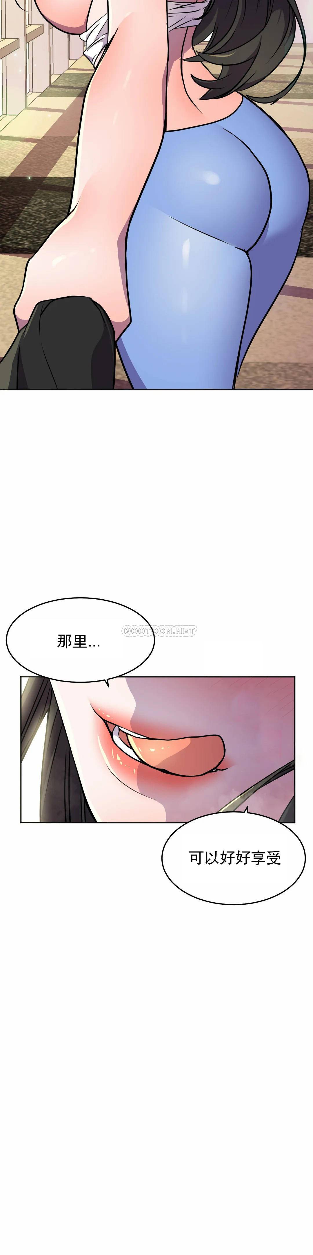 [韩国漫画] 英雄经纪人 剧情,巨乳大奶#[36P]-9