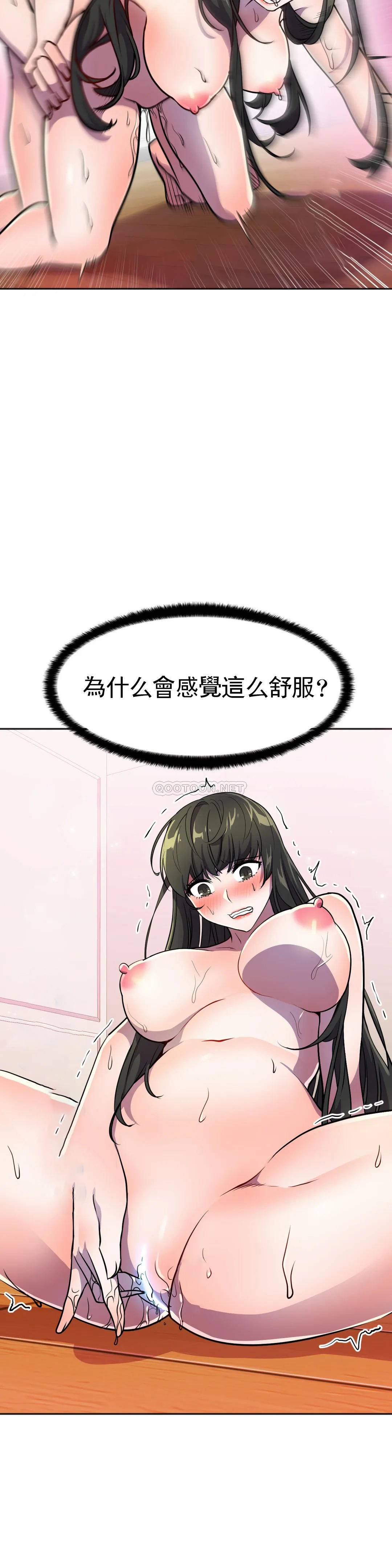 [韩国漫画] 英雄经纪人 剧情,巨乳大奶#[42P]-14