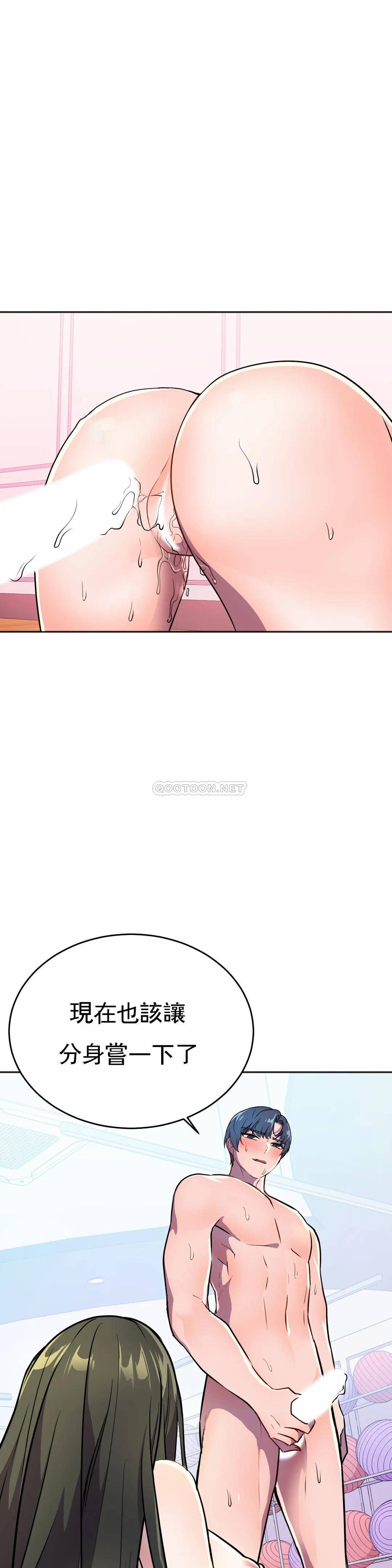 [韩国漫画] 英雄经纪人 剧情,巨乳大奶#[42P]-15