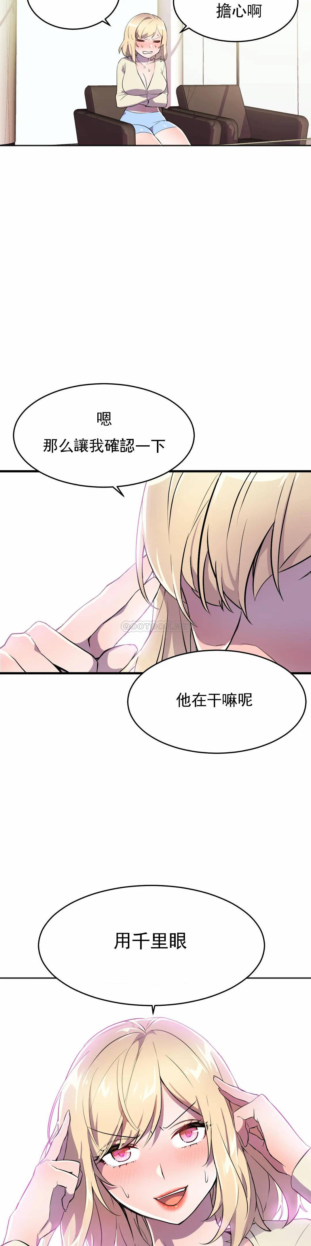 [韩国漫画] 英雄经纪人 剧情,巨乳大奶#[42P]-41