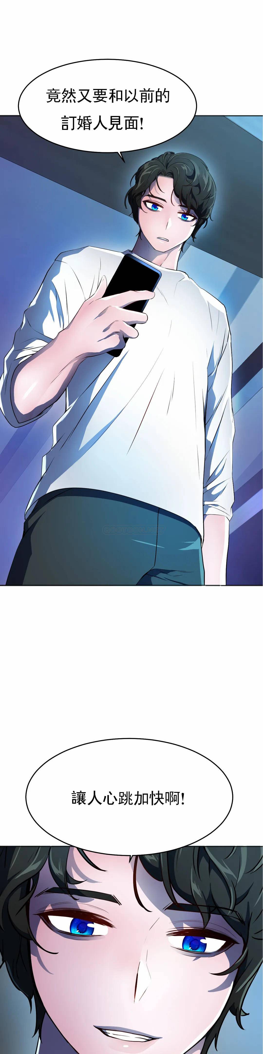 [韩国漫画] 英雄经纪人 剧情,巨乳大奶#[45P]-1