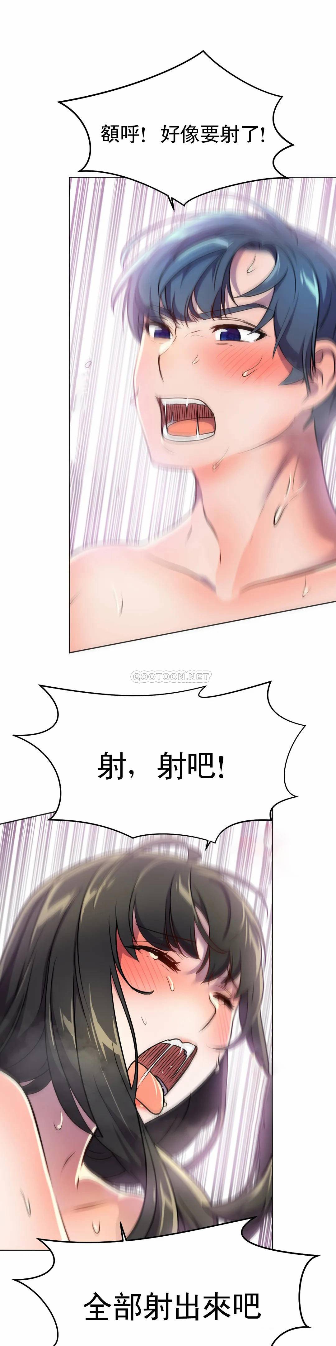 [韩国漫画] 英雄经纪人 剧情,巨乳大奶#[45P]-13