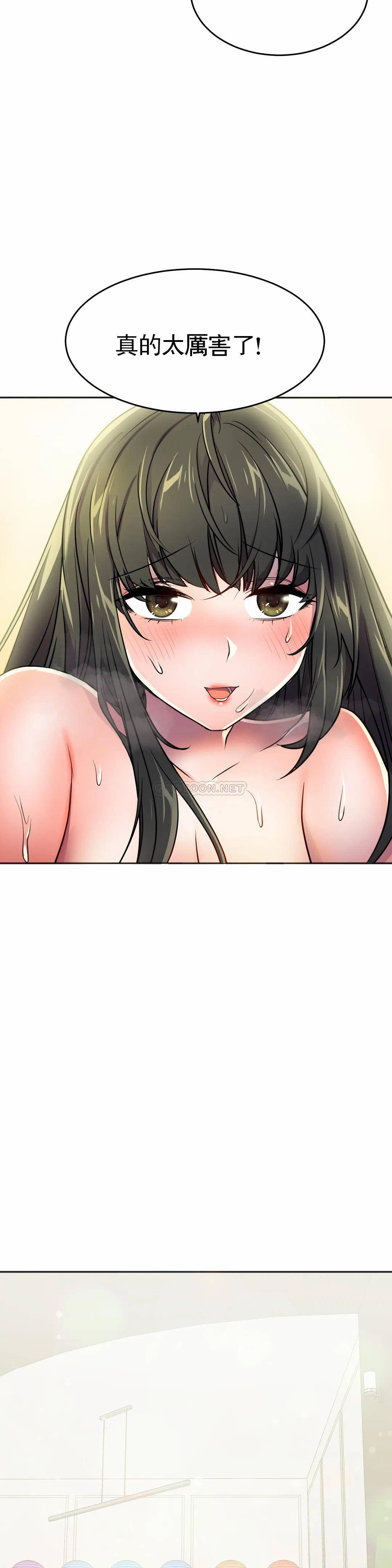 [韩国漫画] 英雄经纪人 剧情,巨乳大奶#[45P]-17