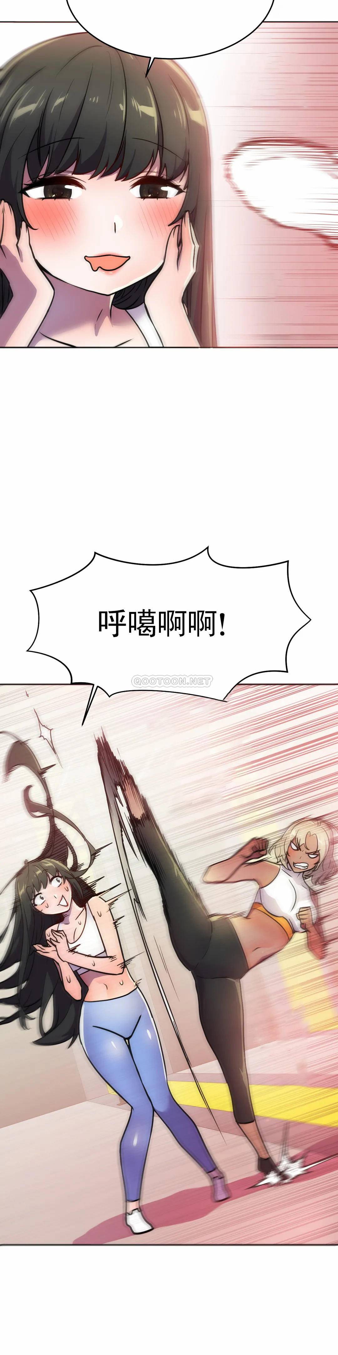 [韩国漫画] 英雄经纪人 剧情,巨乳大奶#[45P]-19