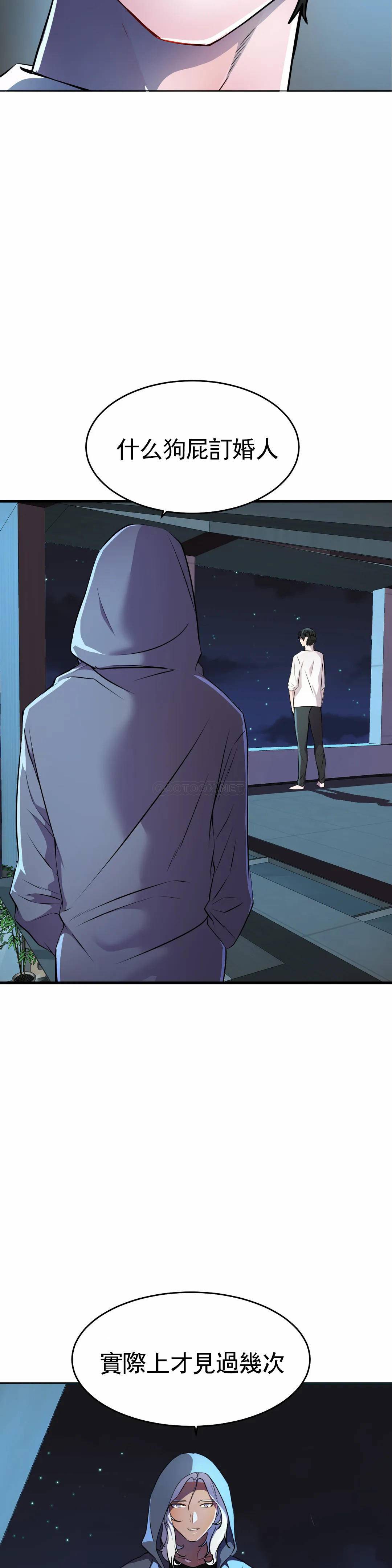 [韩国漫画] 英雄经纪人 剧情,巨乳大奶#[45P]-2