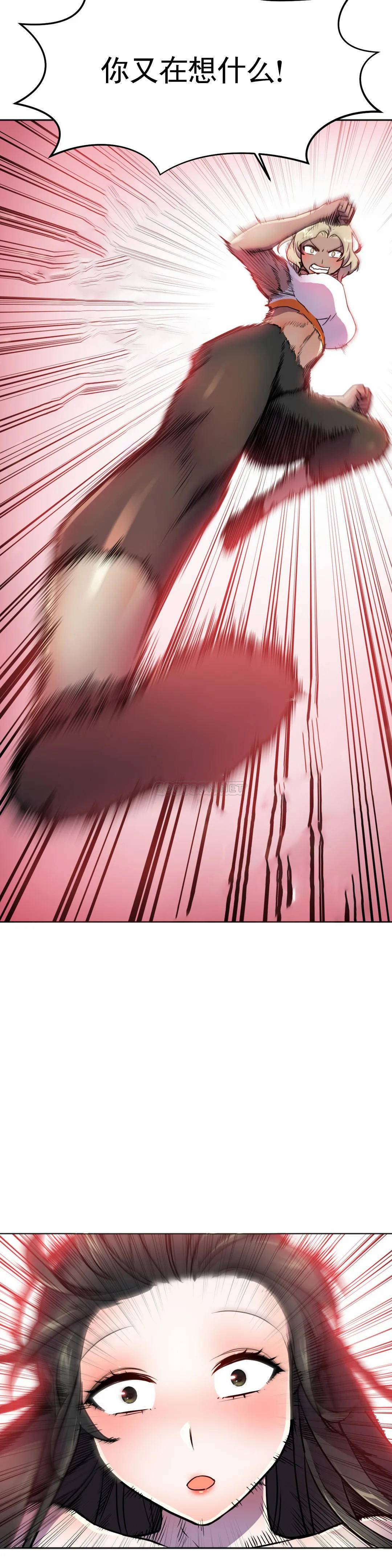 [韩国漫画] 英雄经纪人 剧情,巨乳大奶#[45P]-22