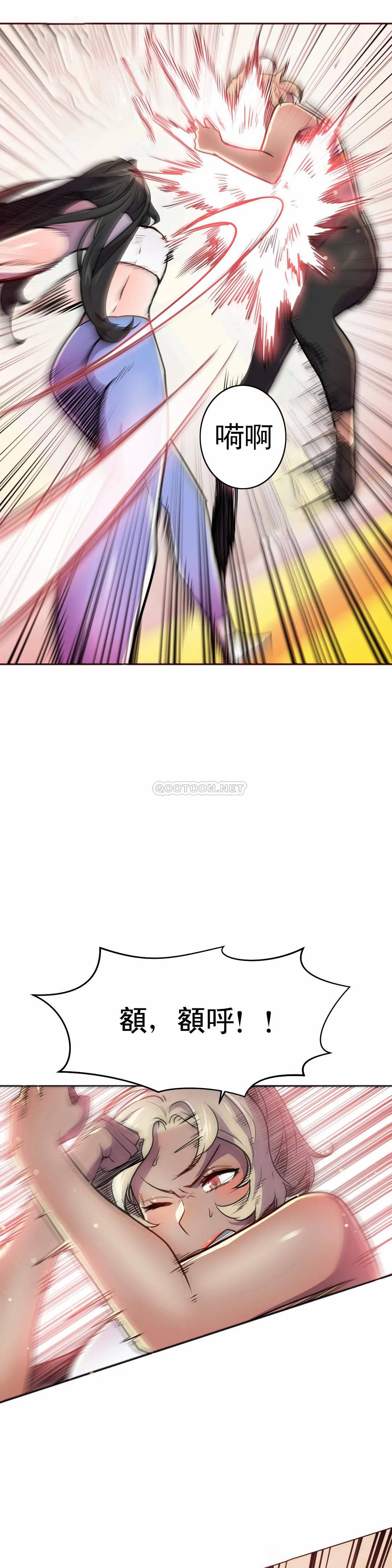 [韩国漫画] 英雄经纪人 剧情,巨乳大奶#[45P]-25