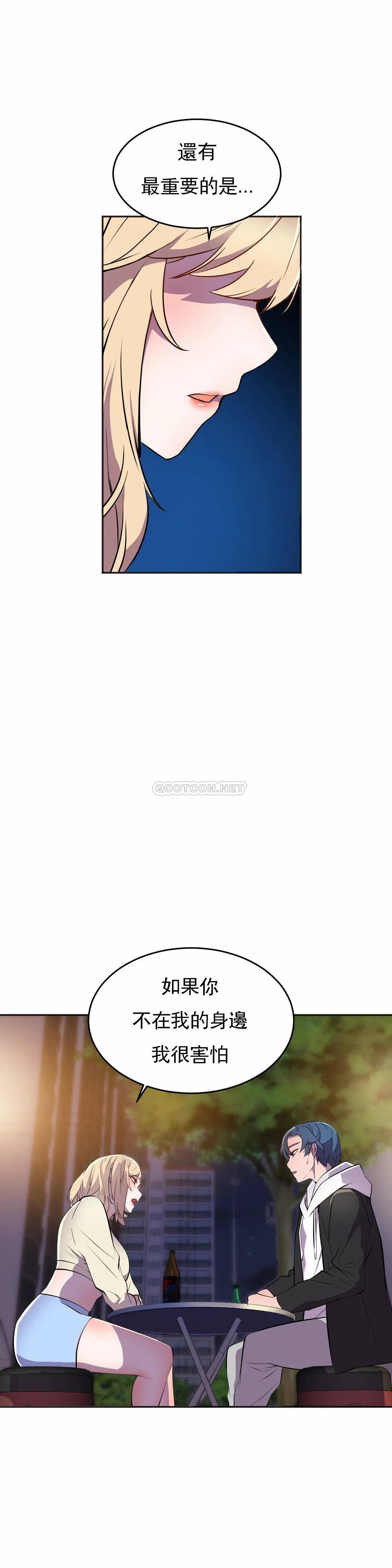 [韩国漫画] 英雄经纪人 剧情,巨乳大奶#[45P]-34