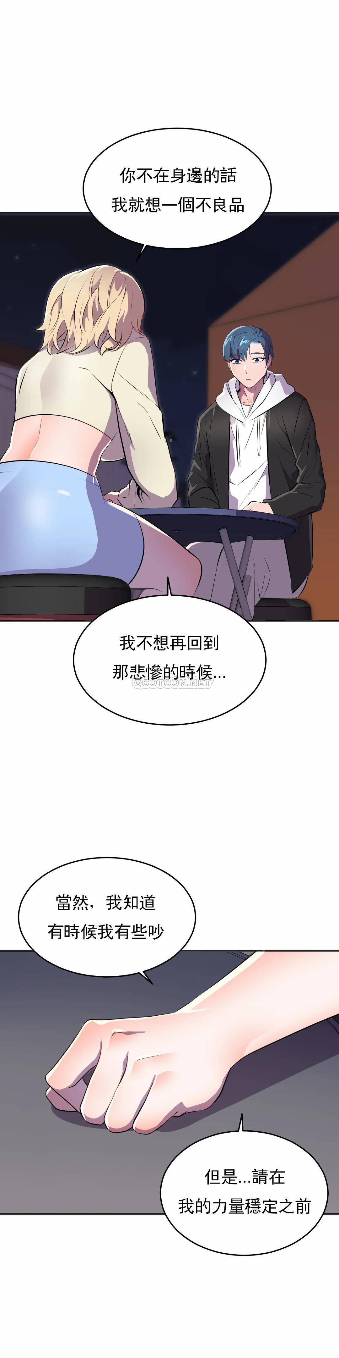 [韩国漫画] 英雄经纪人 剧情,巨乳大奶#[45P]-35