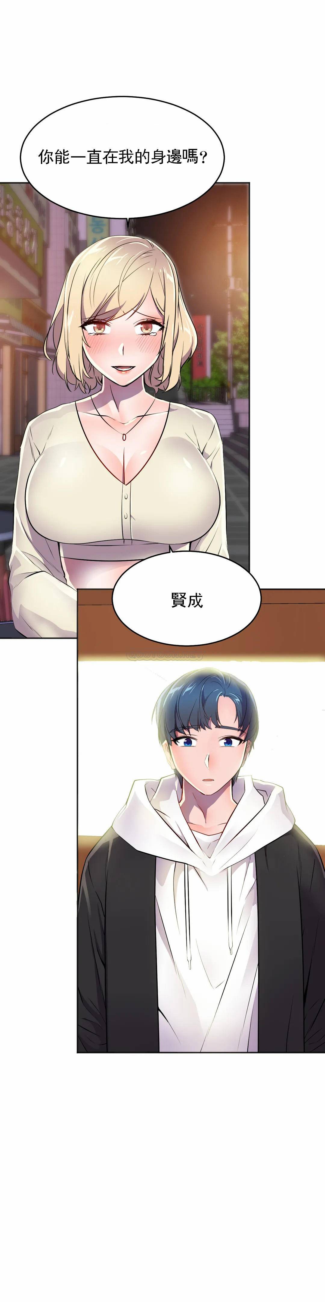 [韩国漫画] 英雄经纪人 剧情,巨乳大奶#[45P]-36