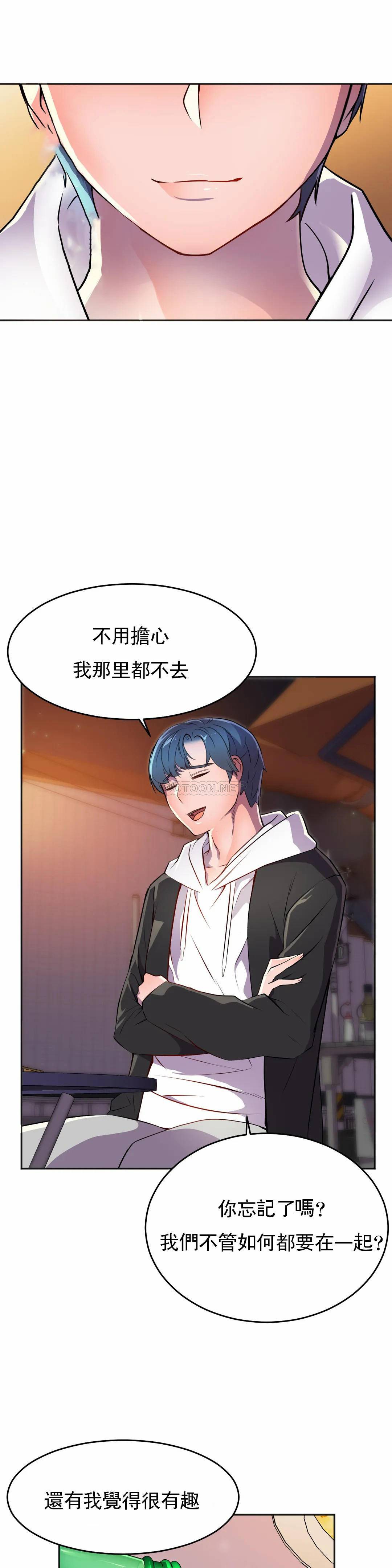 [韩国漫画] 英雄经纪人 剧情,巨乳大奶#[45P]-37