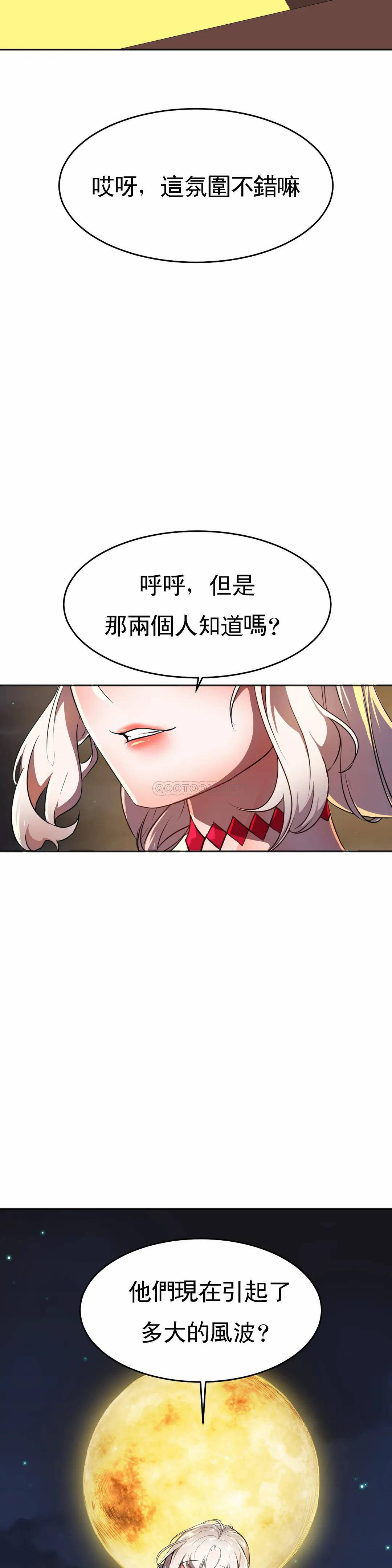 [韩国漫画] 英雄经纪人 剧情,巨乳大奶#[45P]-42
