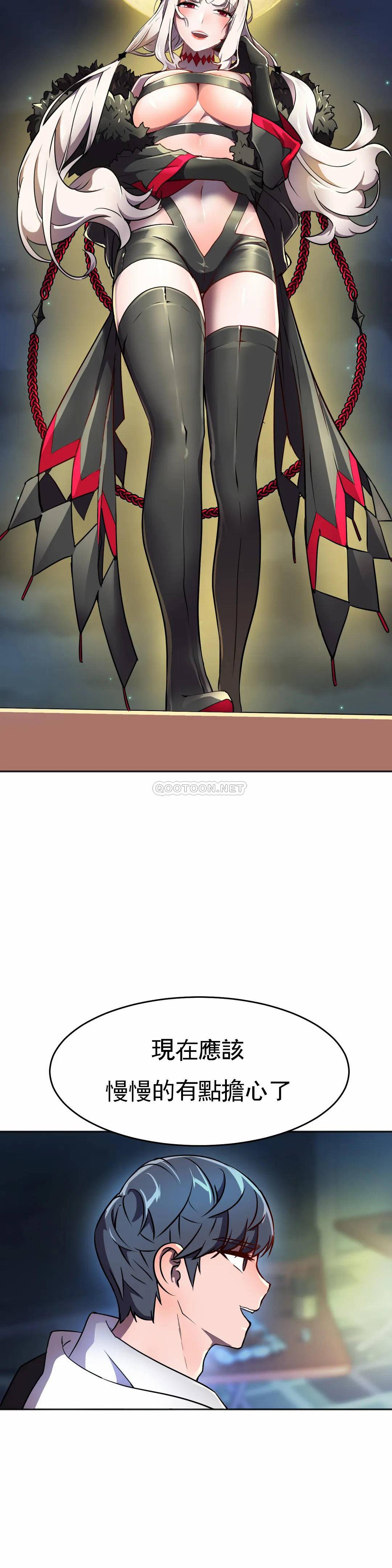 [韩国漫画] 英雄经纪人 剧情,巨乳大奶#[45P]-43