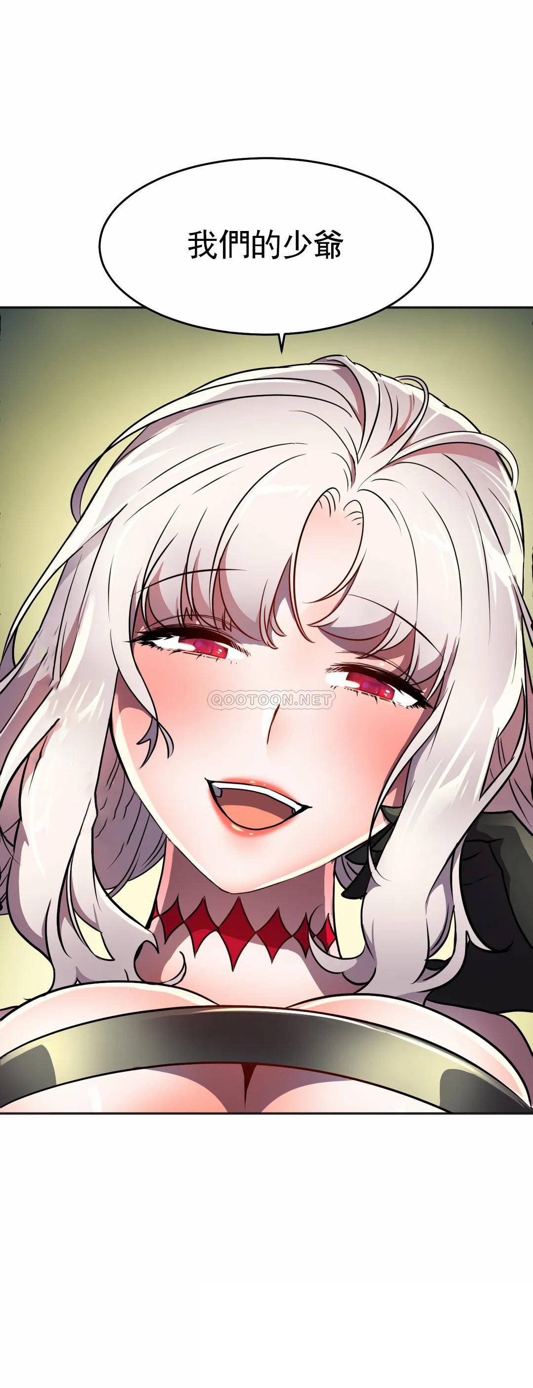 [韩国漫画] 英雄经纪人 剧情,巨乳大奶#[45P]-44