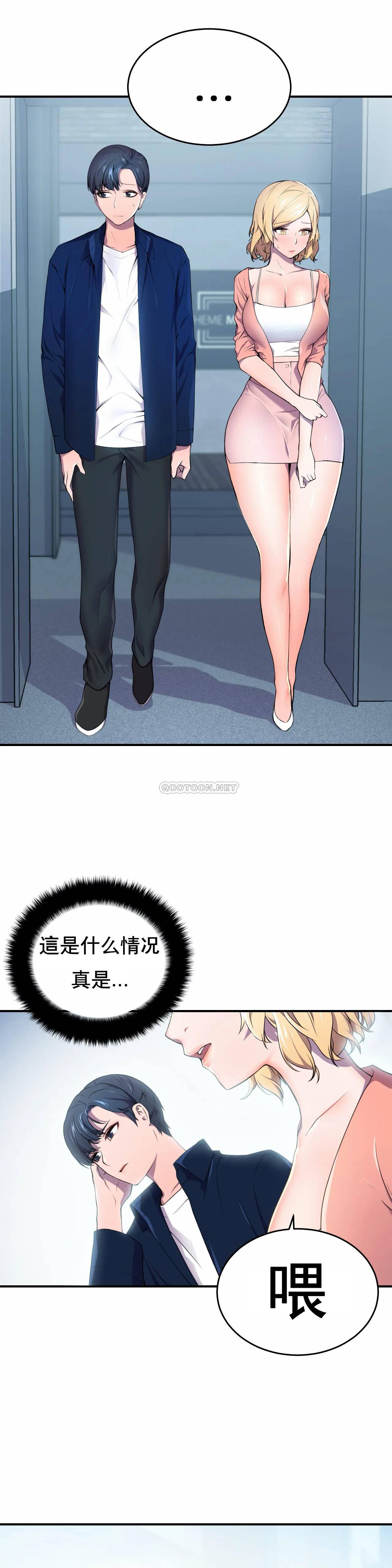 [韩国漫画] 英雄经纪人 剧情,巨乳大奶#[35P]-2