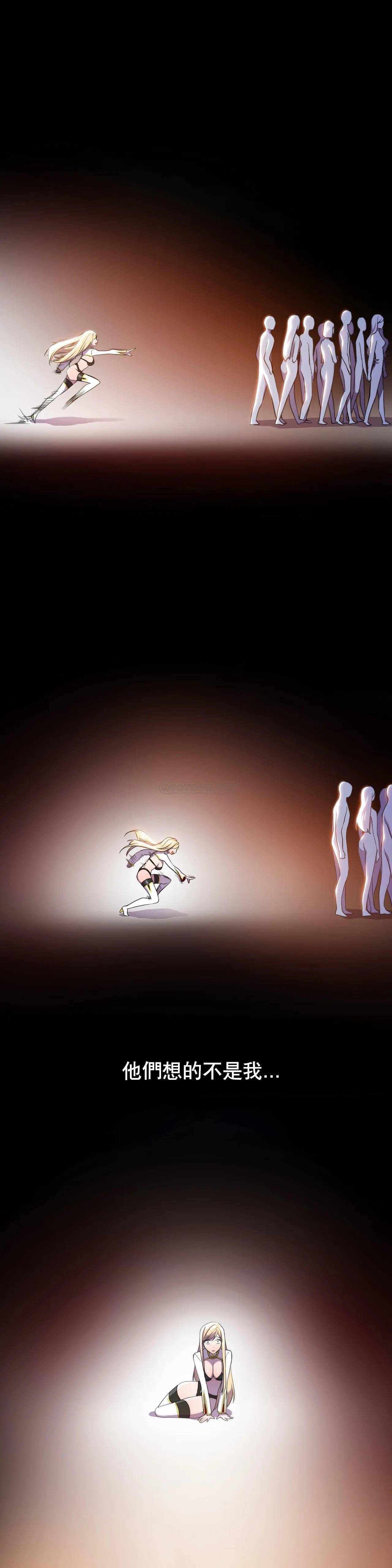 [韩国漫画] 英雄经纪人 剧情,巨乳大奶#[35P]-20