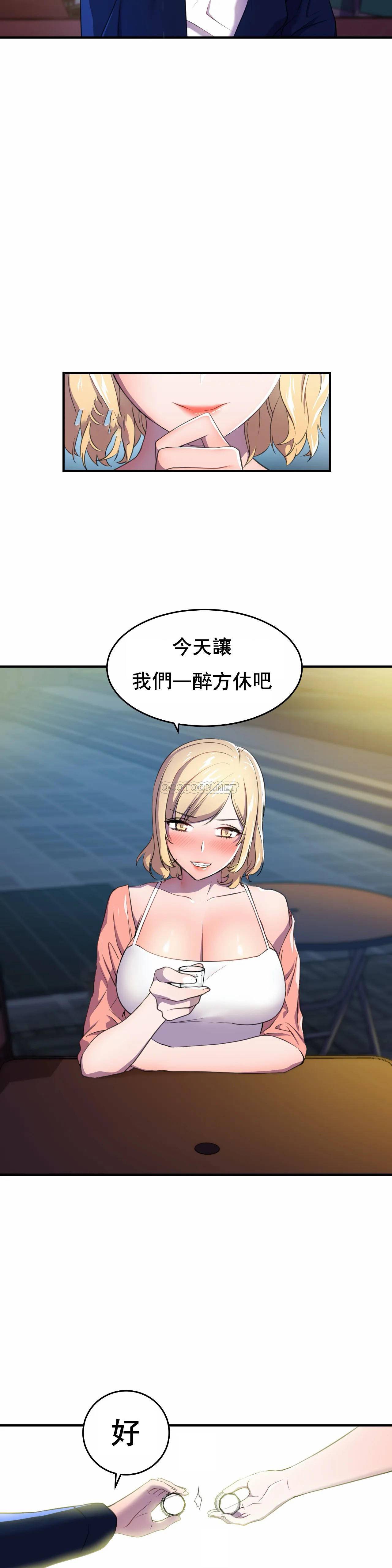 [韩国漫画] 英雄经纪人 剧情,巨乳大奶#[35P]-24