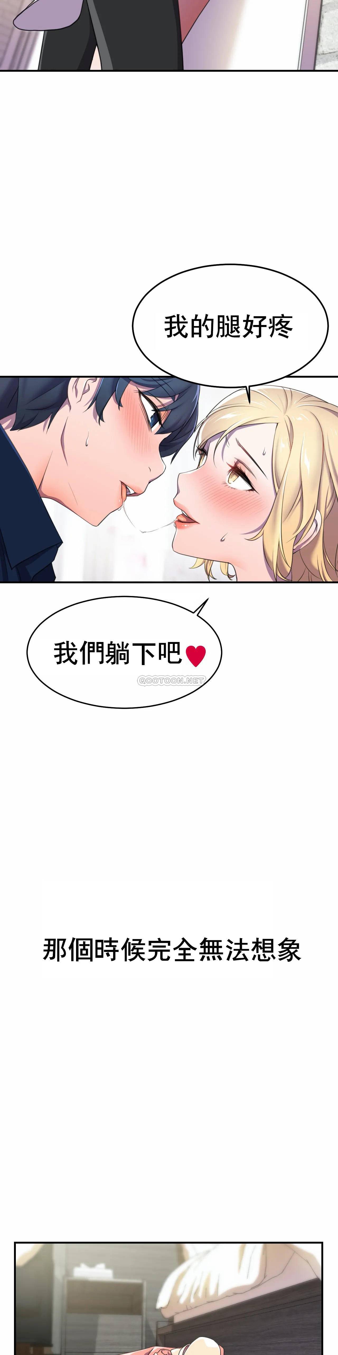 [韩国漫画] 英雄经纪人 剧情,巨乳大奶#[35P]-31