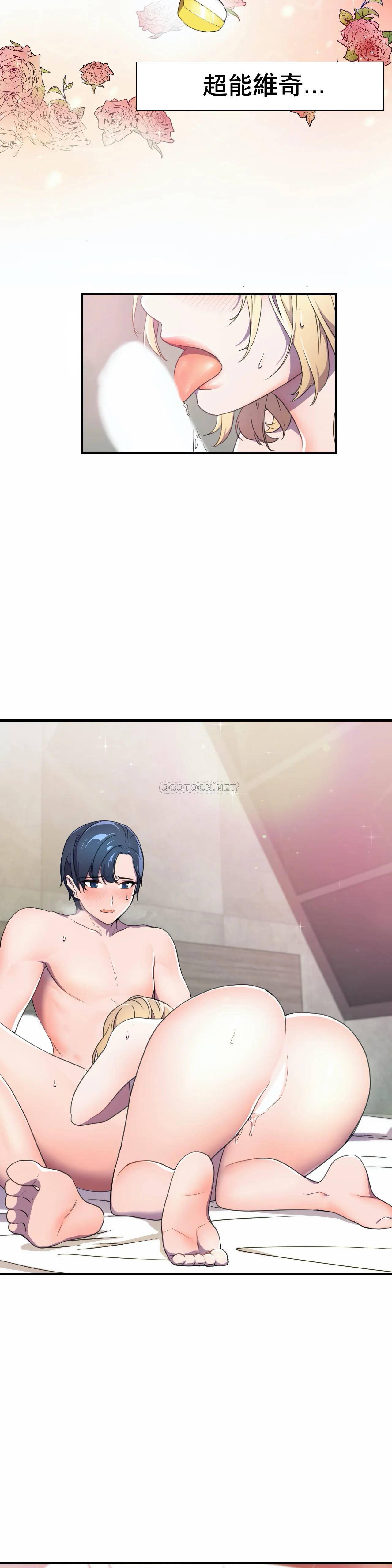 [韩国漫画] 英雄经纪人 剧情,巨乳大奶#[35P]-2