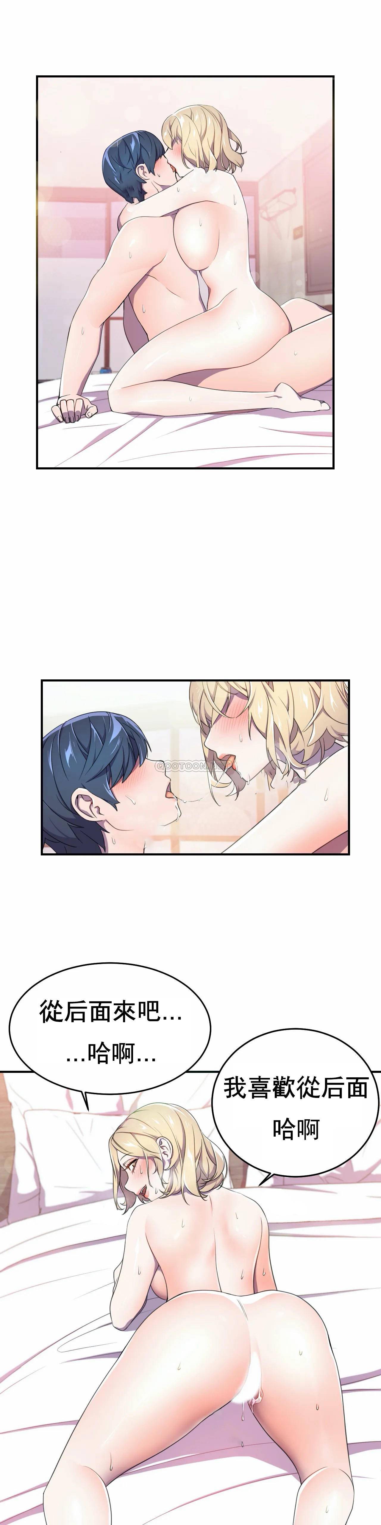 [韩国漫画] 英雄经纪人 剧情,巨乳大奶#[35P]-21