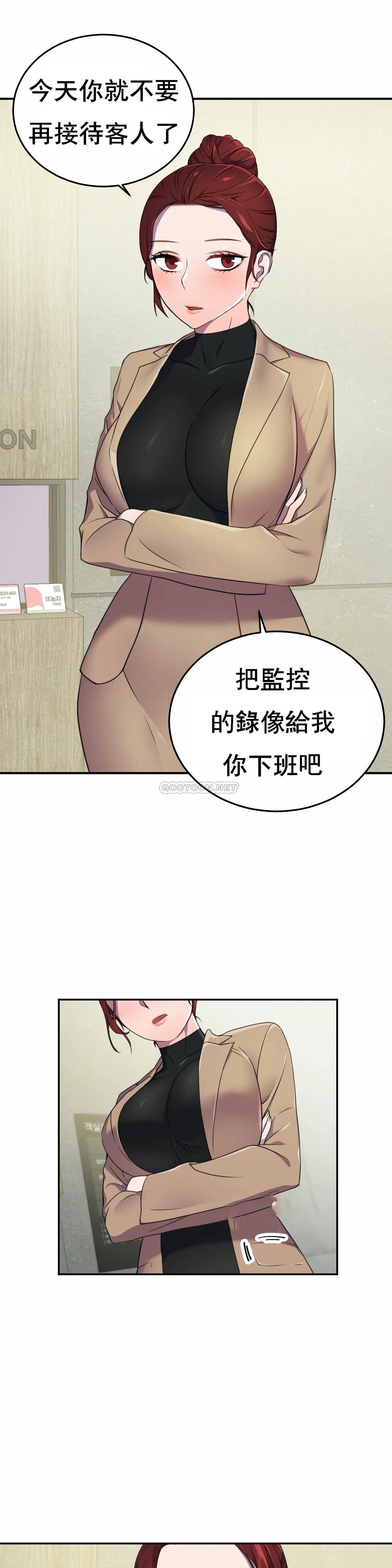 [韩国漫画] 英雄经纪人 剧情,巨乳大奶#[35P]-28