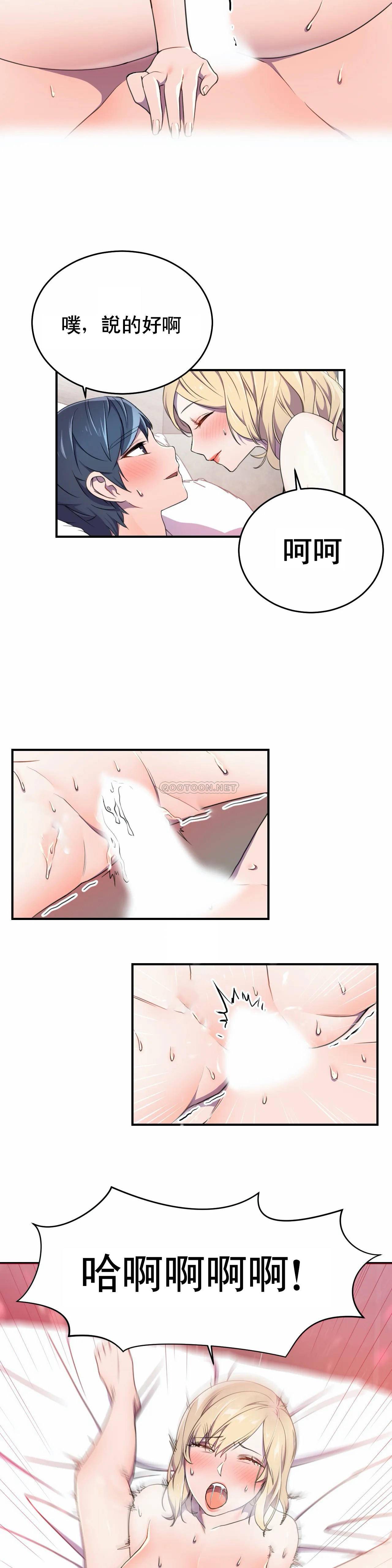 [韩国漫画] 英雄经纪人 剧情,巨乳大奶#[35P]-9